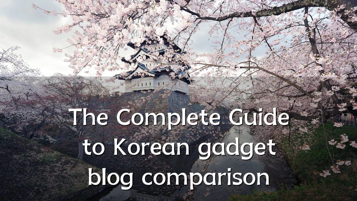 The Complete Guide to Korean gadget blog comparison