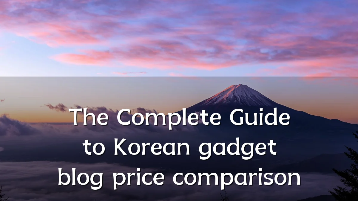 The Complete Guide to Korean gadget blog price comparison